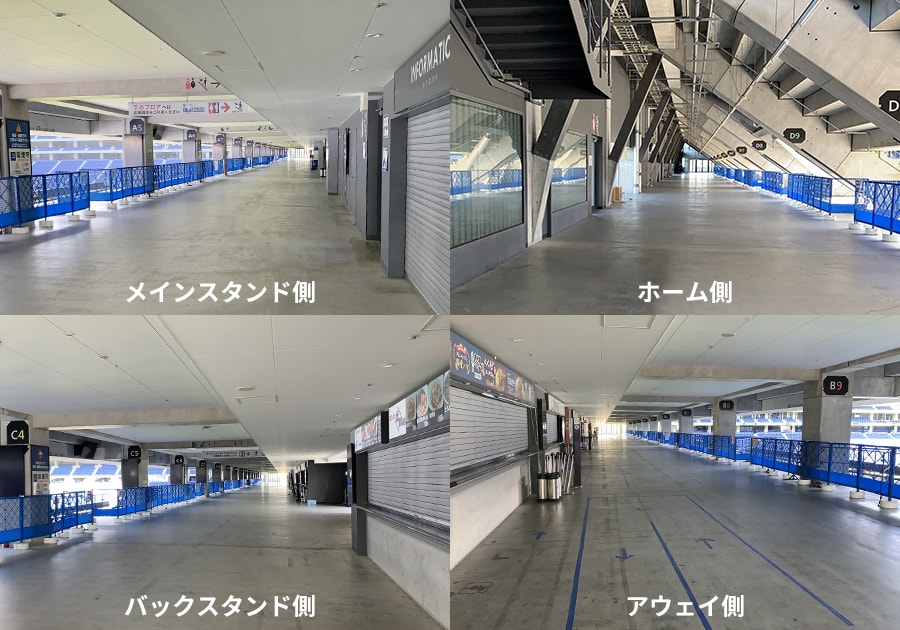 コンコース(全面)